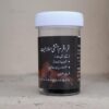 HAMSA Karakorum Atishi Shilajit - Image 3