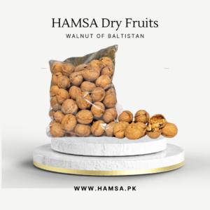 Walnut (اخروٹ)